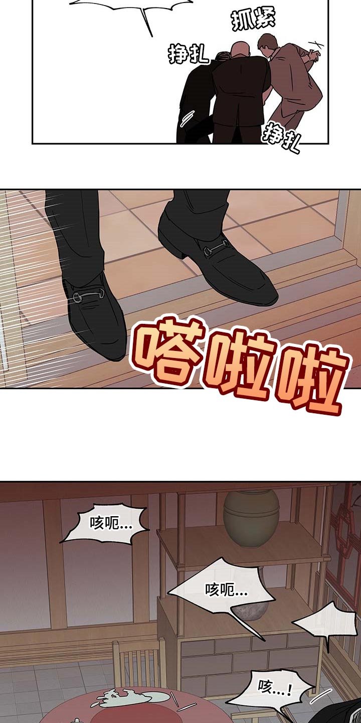 第17章：不能闯祸