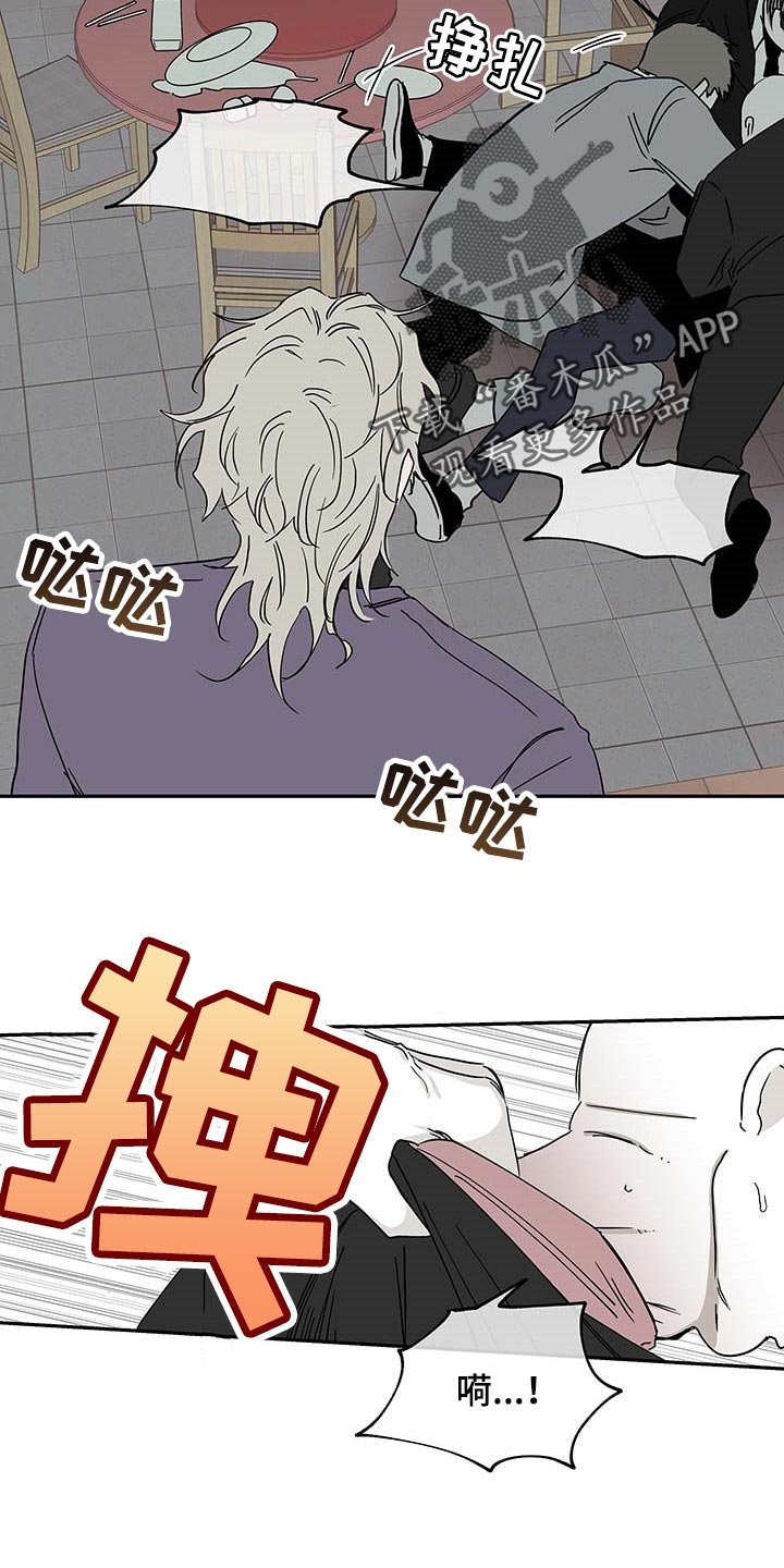第17章：不能闯祸