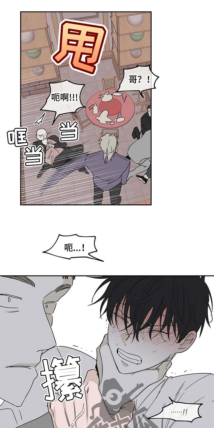 第17章：不能闯祸
