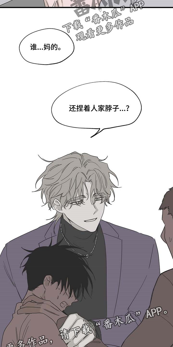 第17章：不能闯祸