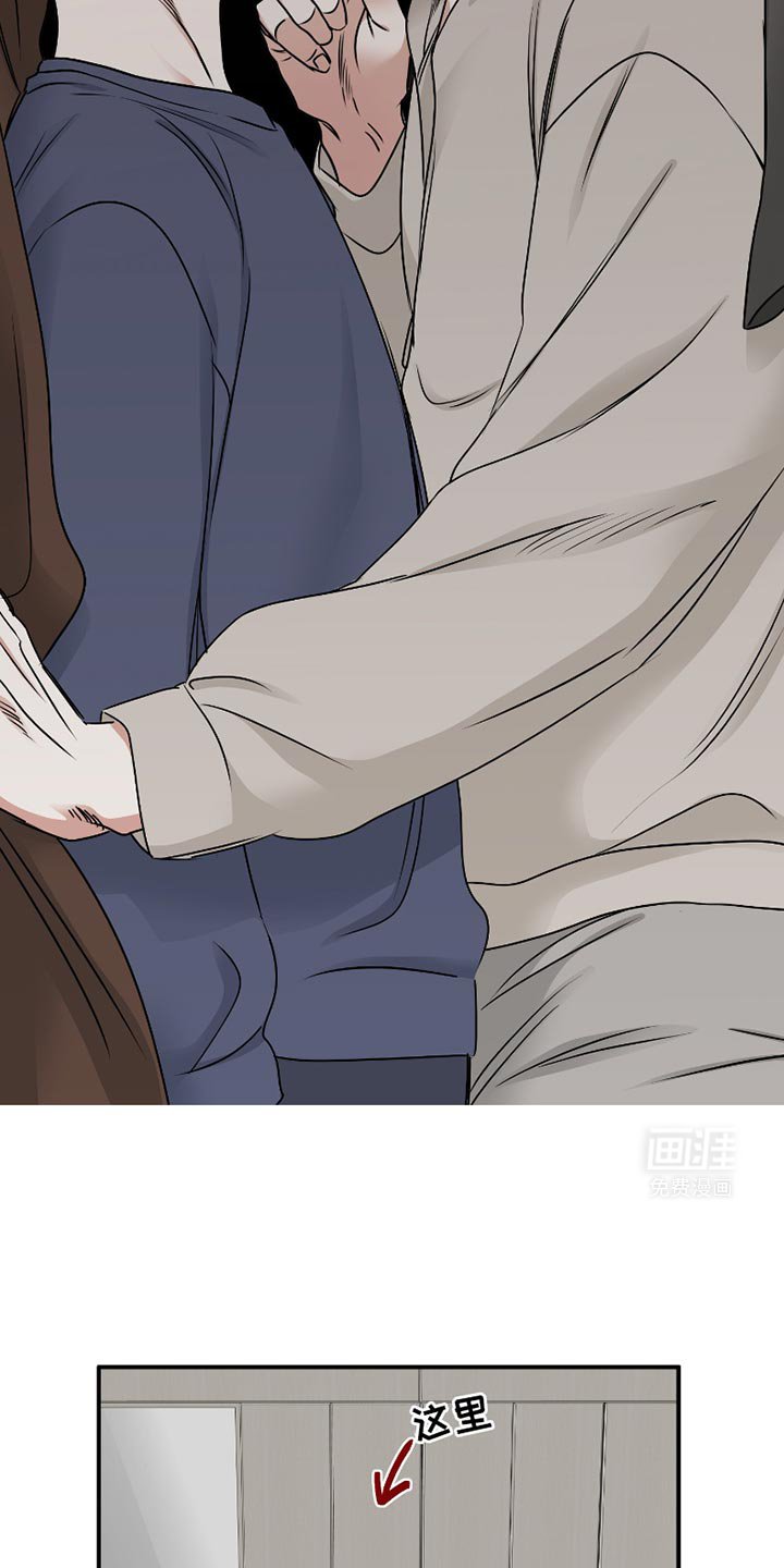 第171章：【第三季】藏起来