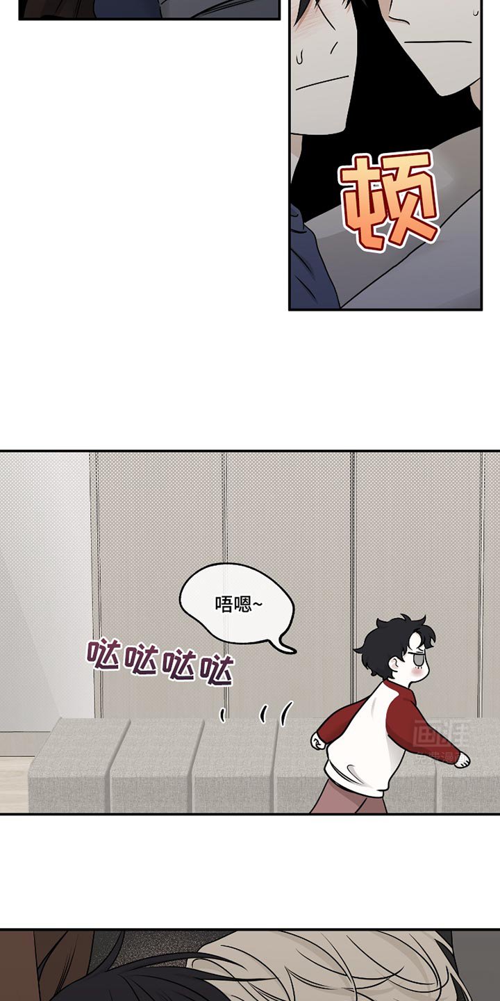 第171章：【第三季】藏起来