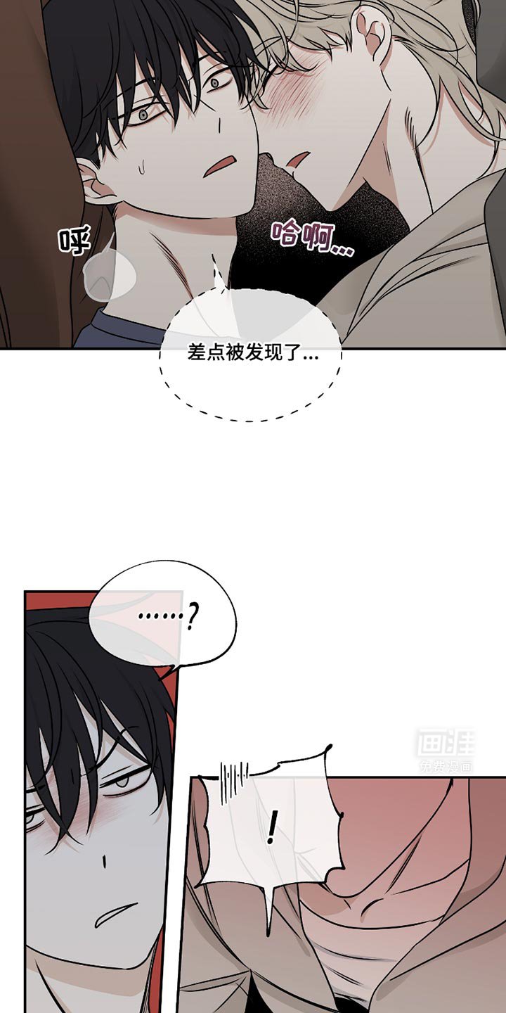 第171章：【第三季】藏起来