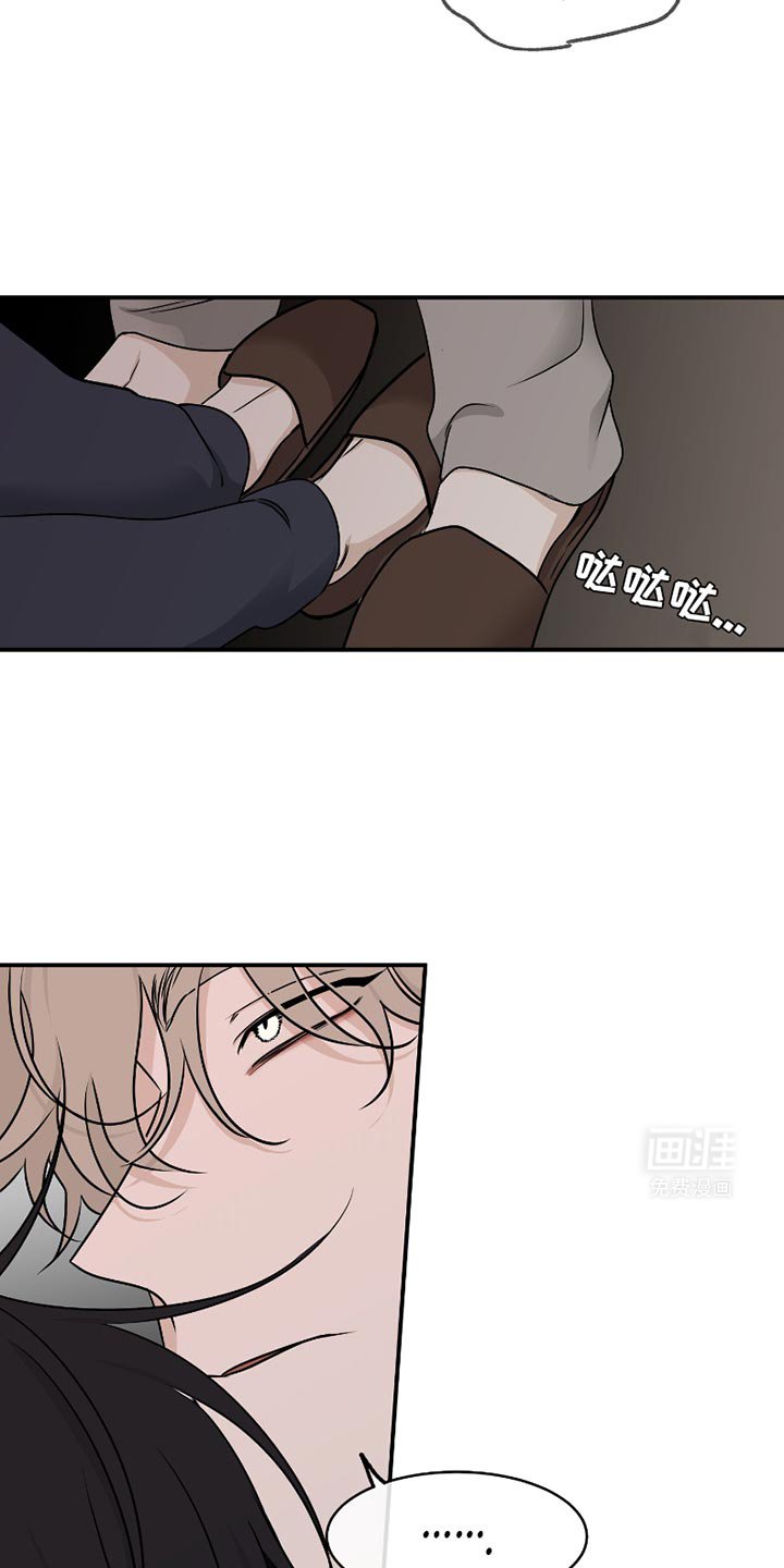 第171章：【第三季】藏起来