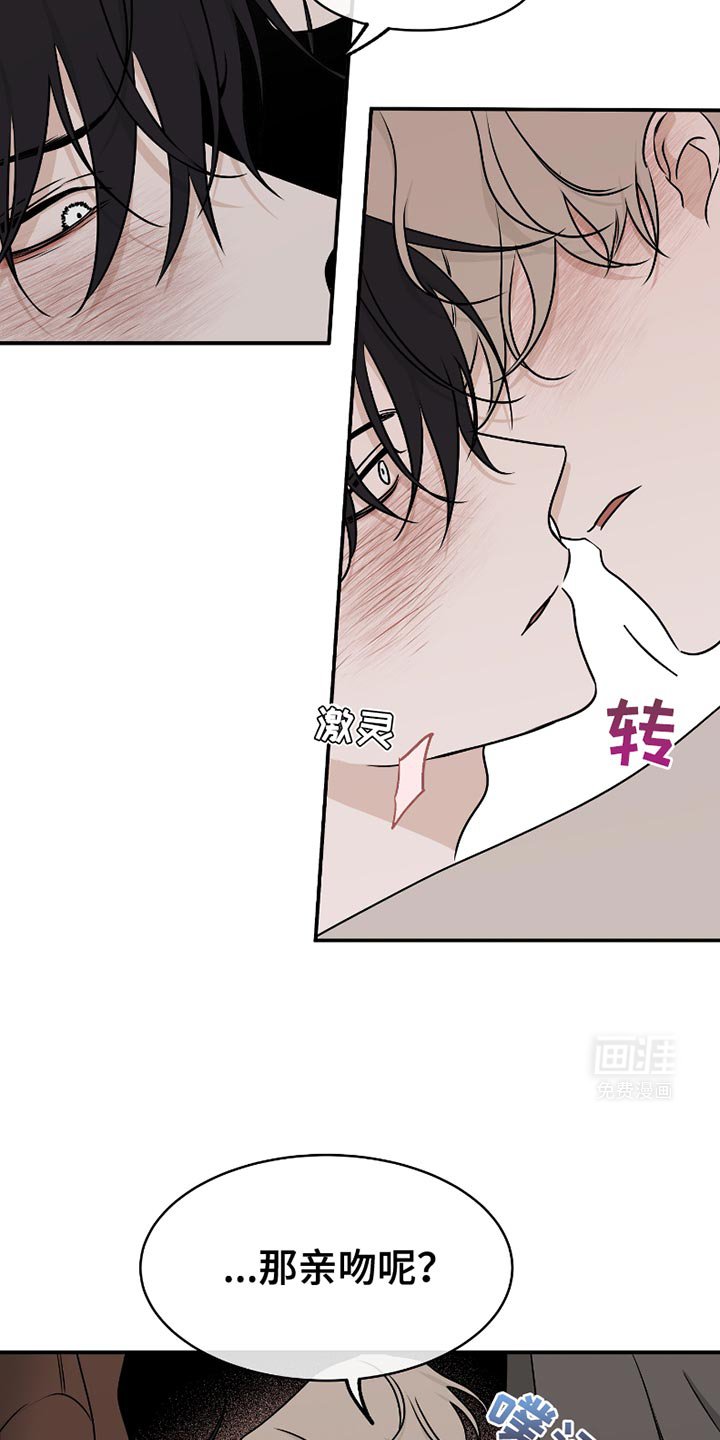 第171章：【第三季】藏起来