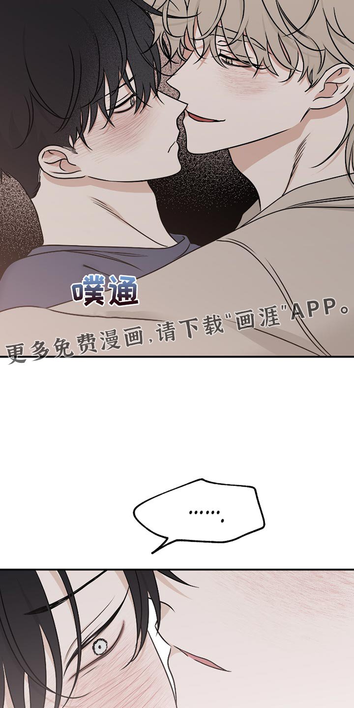 第171章：【第三季】藏起来