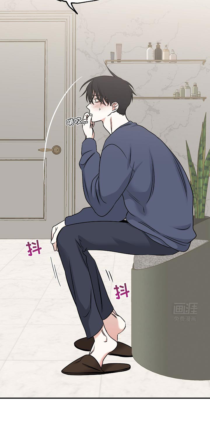 第172章：【第三季】都说了不要！