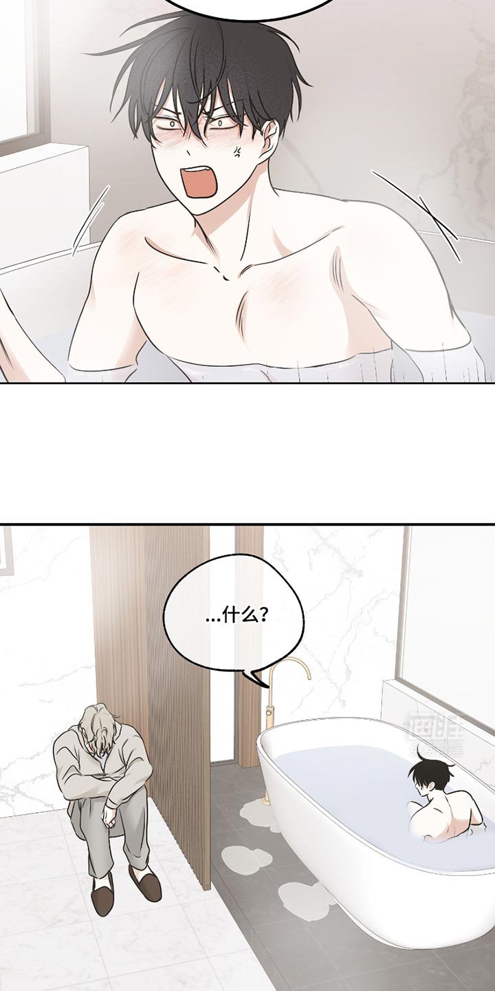 第173章：【第三季】活下去