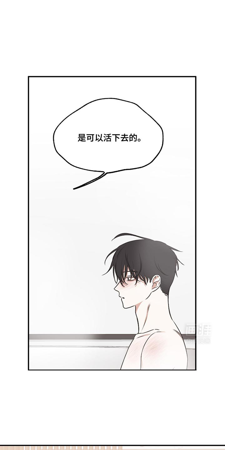 第174章：【第三季】再答应你一个愿望