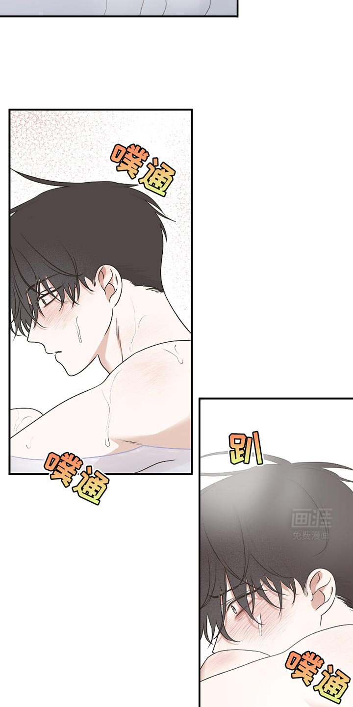 第174章：【第三季】再答应你一个愿望