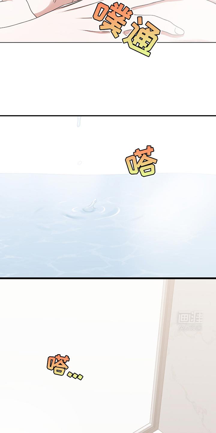 第174章：【第三季】再答应你一个愿望