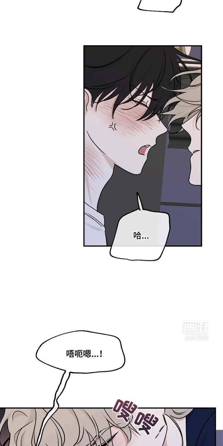 第175章：【第三季】我会自己慢慢想
