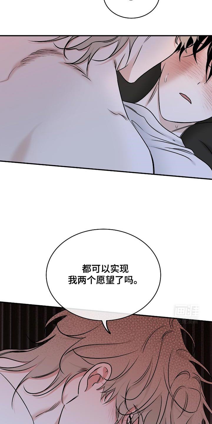 第175章：【第三季】我会自己慢慢想