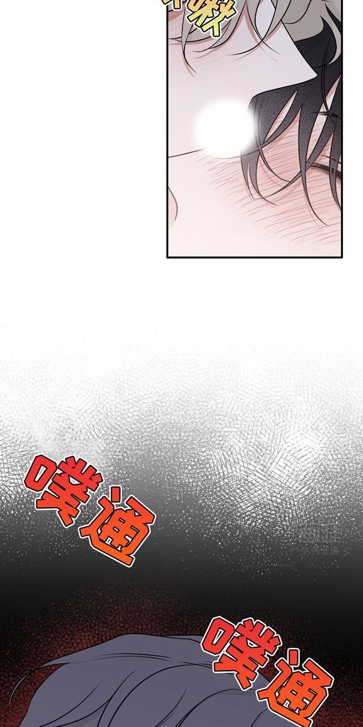 第175章：【第三季】我会自己慢慢想