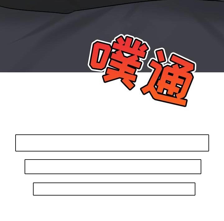 第175章：【第三季】我会自己慢慢想