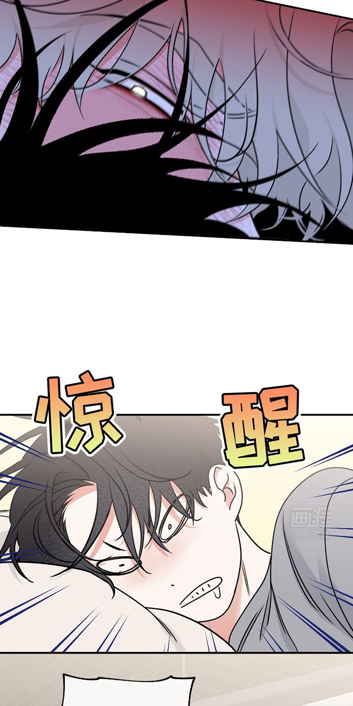 第177章：【第三季】准备单独的房间