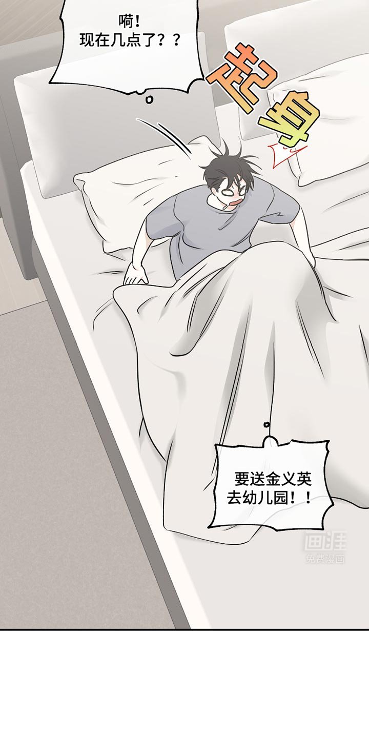 第177章：【第三季】准备单独的房间