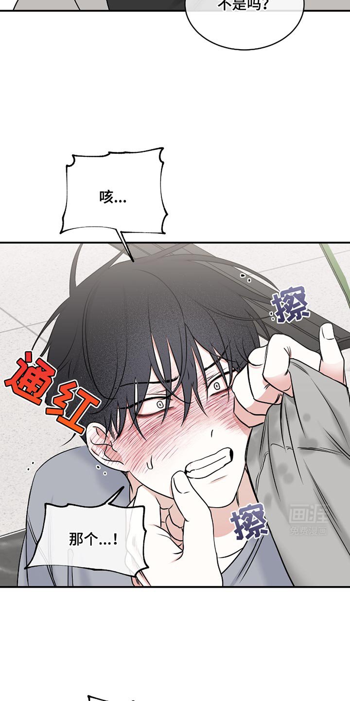 第177章：【第三季】准备单独的房间