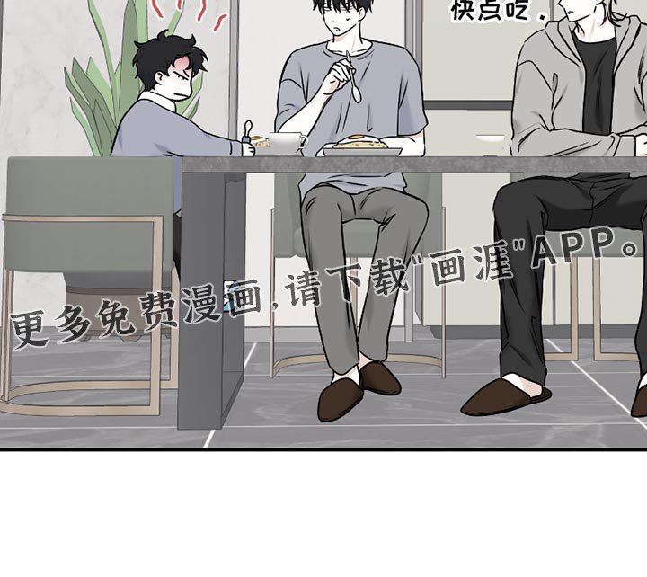 第177章：【第三季】准备单独的房间