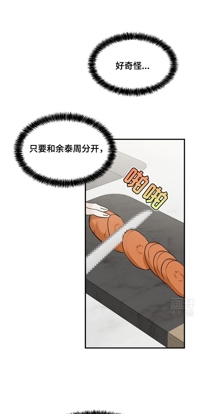 第178章：【第三季】依赖
