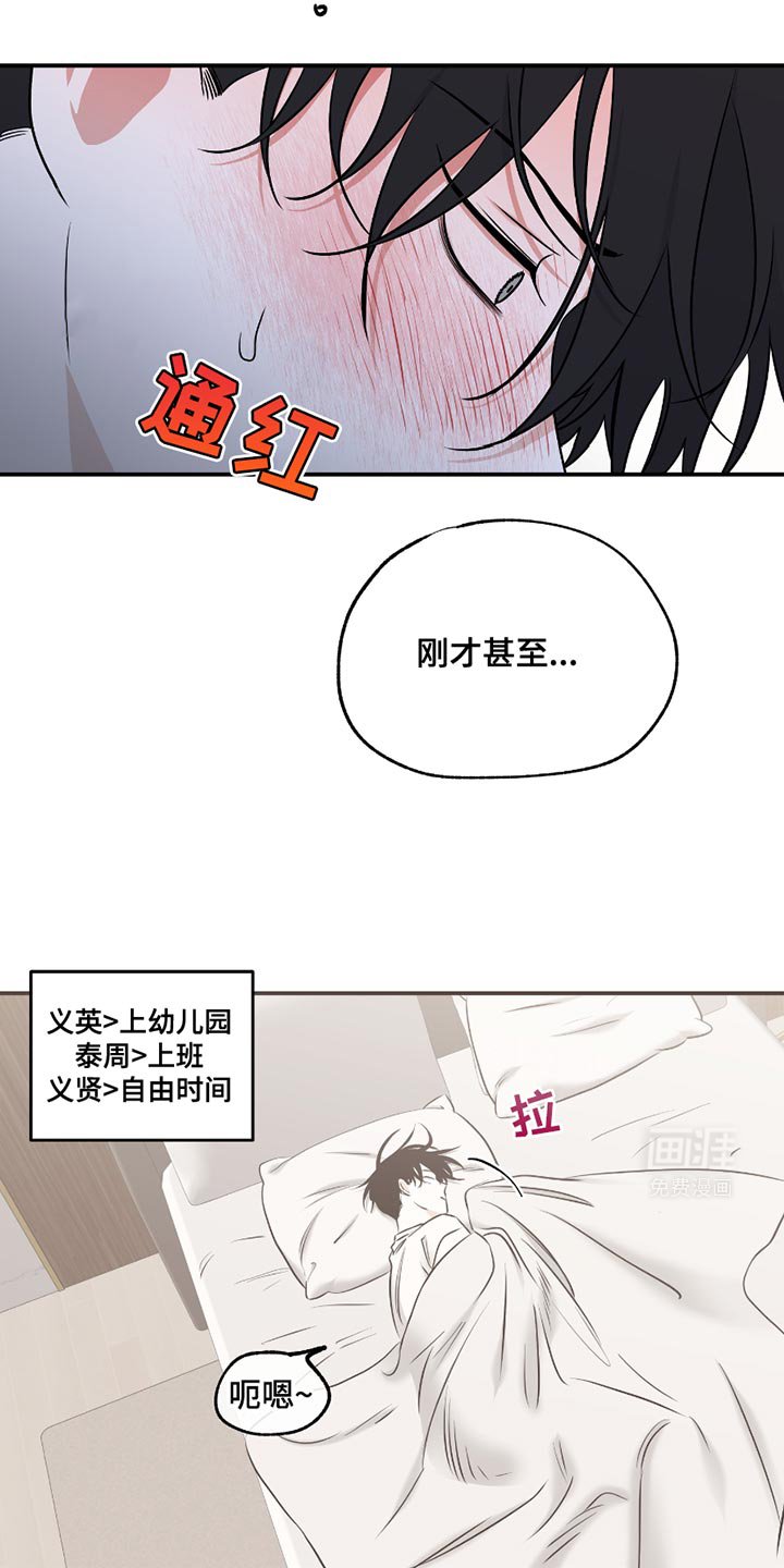 第178章：【第三季】依赖