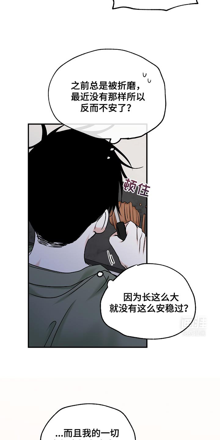 第178章：【第三季】依赖