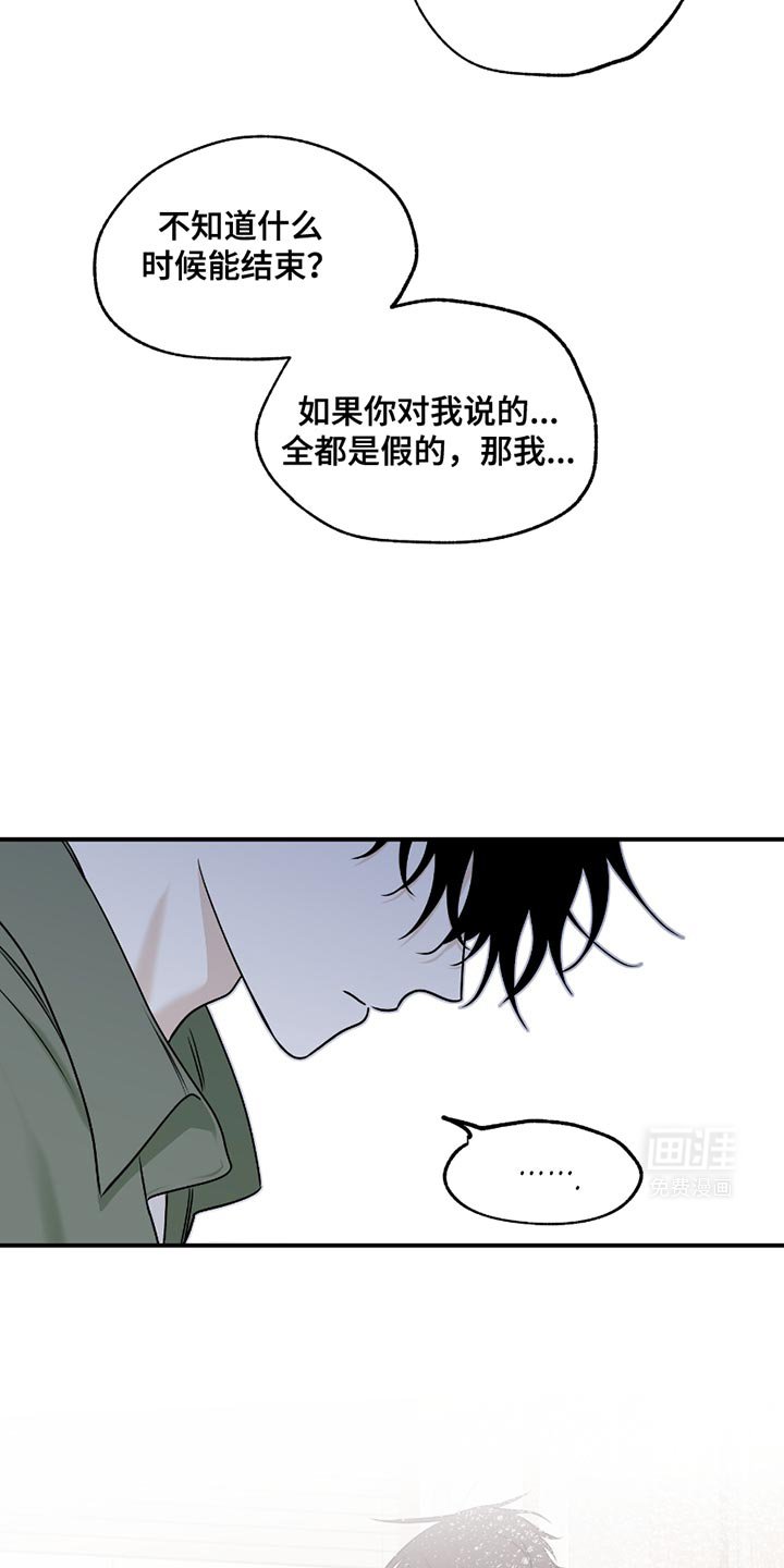 第178章：【第三季】依赖