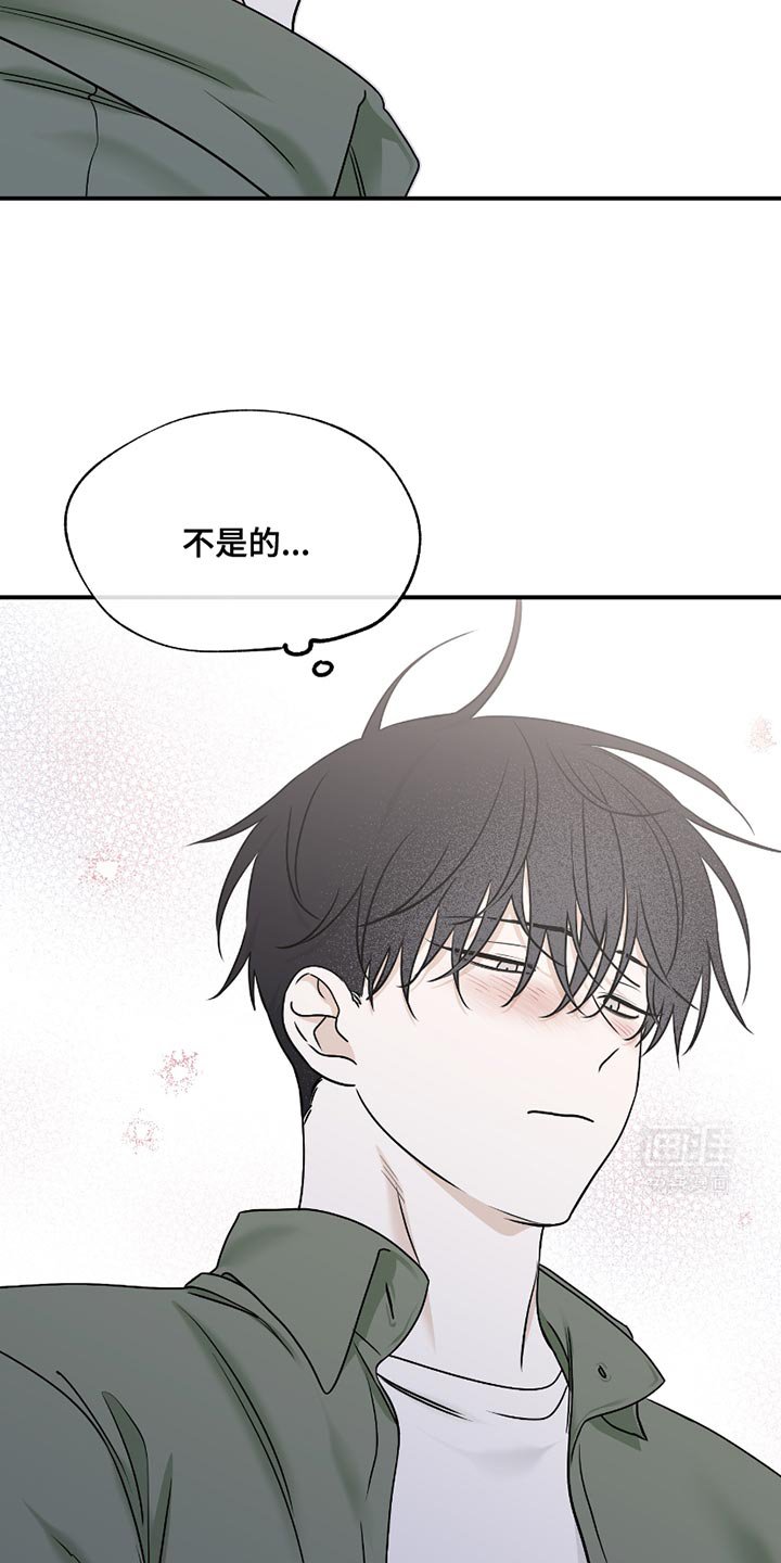 第178章：【第三季】依赖