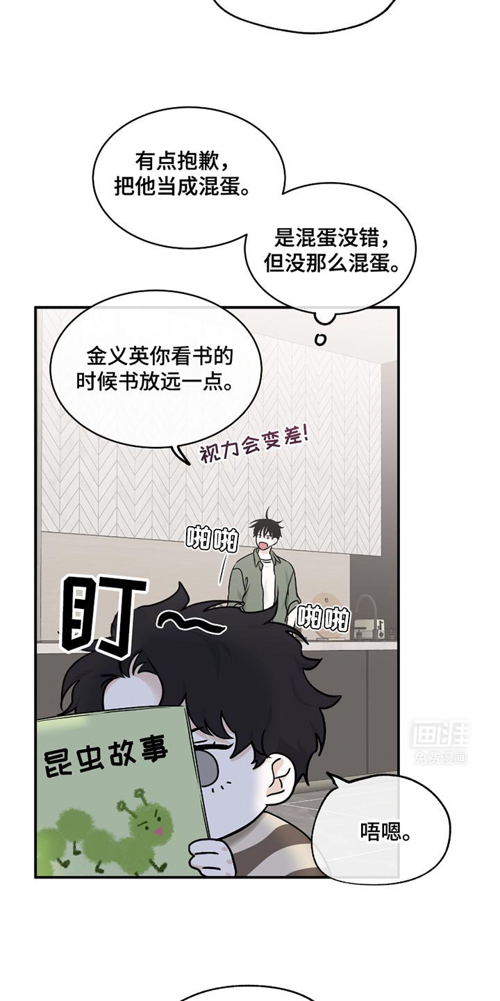 第178章：【第三季】依赖