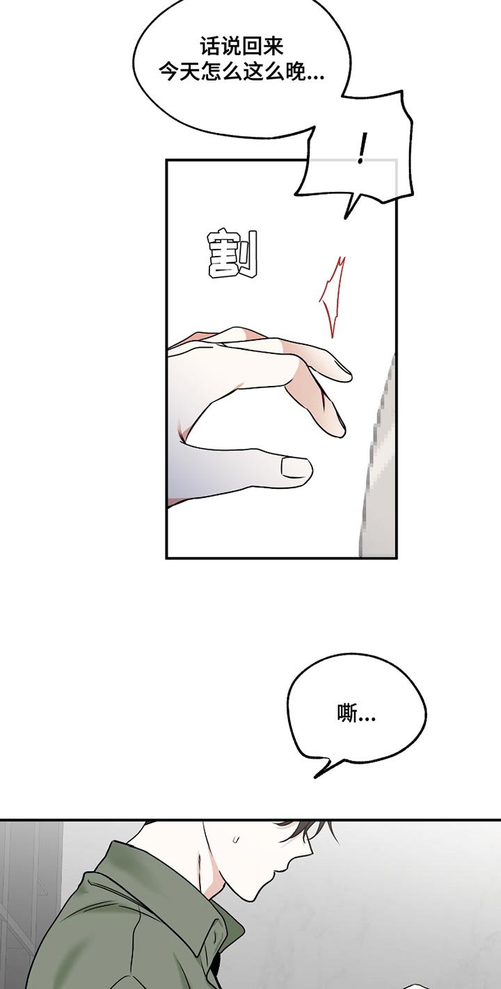 第178章：【第三季】依赖