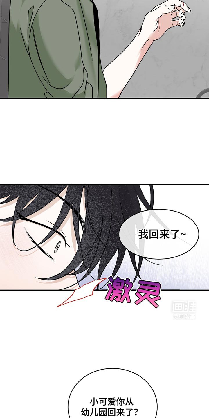 第178章：【第三季】依赖