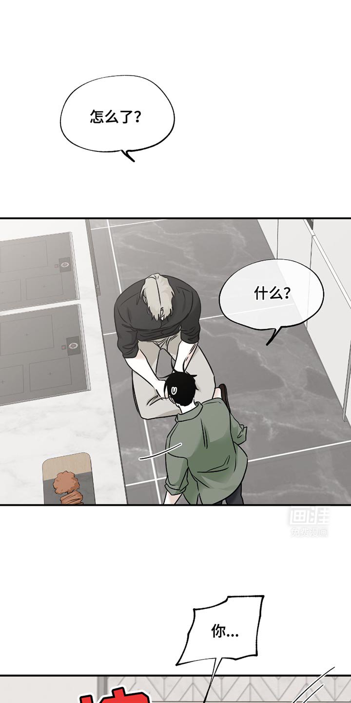 第178章：【第三季】依赖