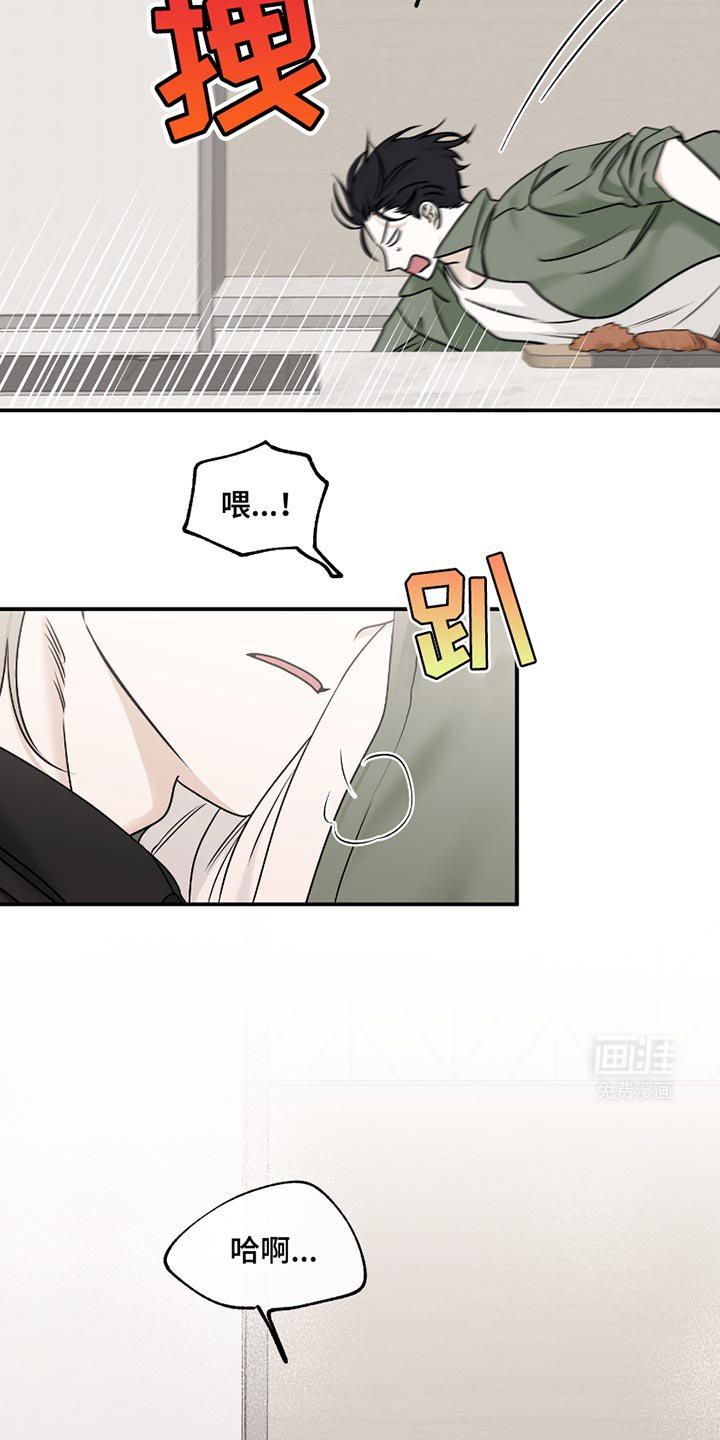 第178章：【第三季】依赖
