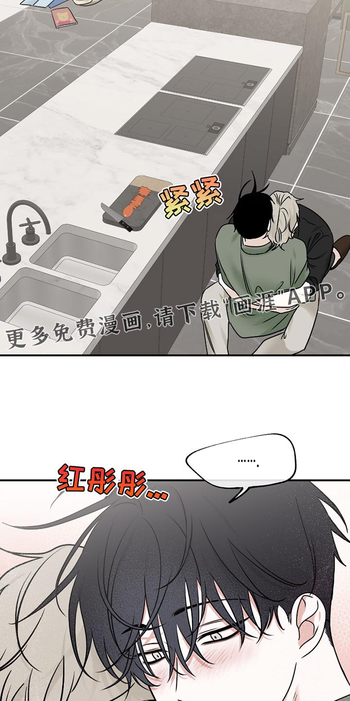 第178章：【第三季】依赖