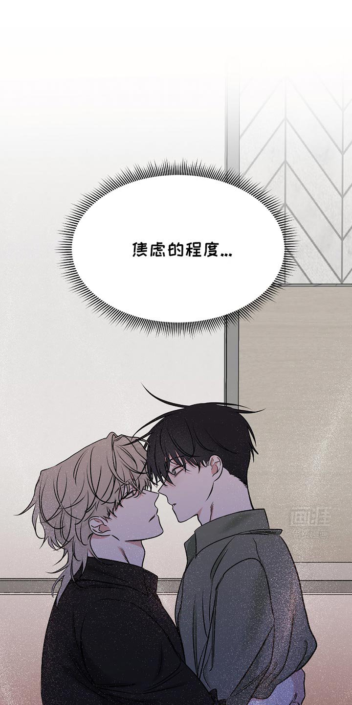 第179章：【第三季】不想有任何的怀疑