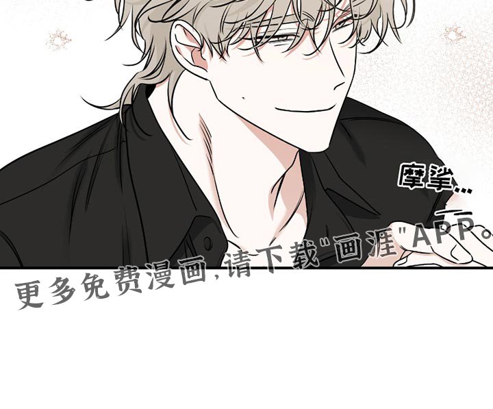 第179章：【第三季】不想有任何的怀疑