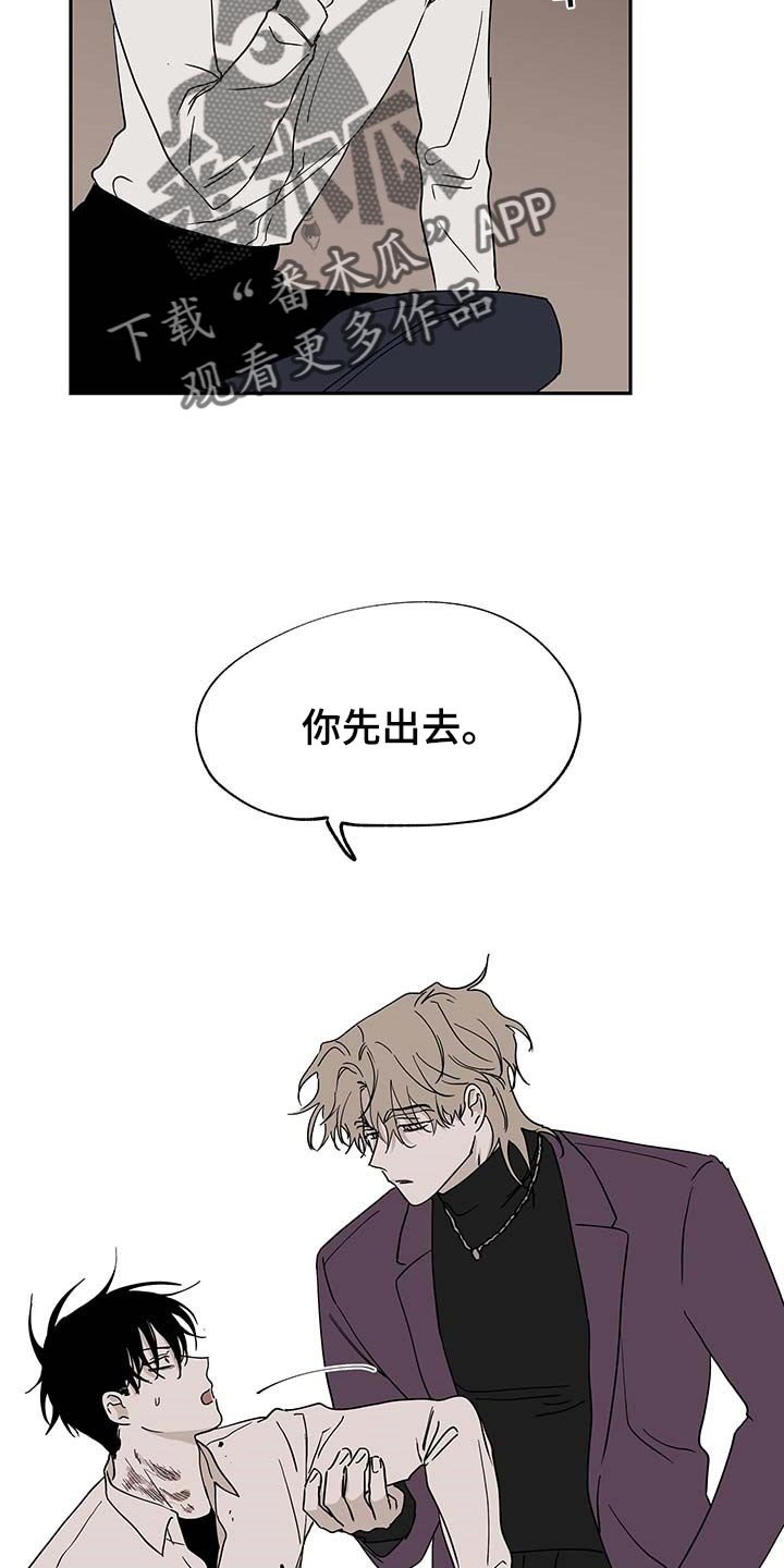 第18章：答应