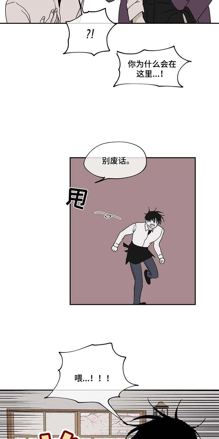 第18章：答应