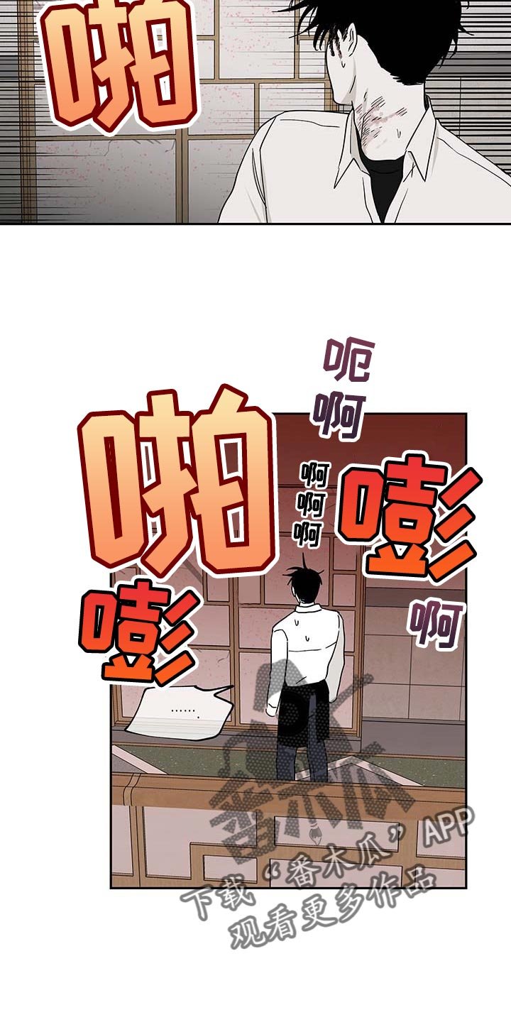 第18章：答应