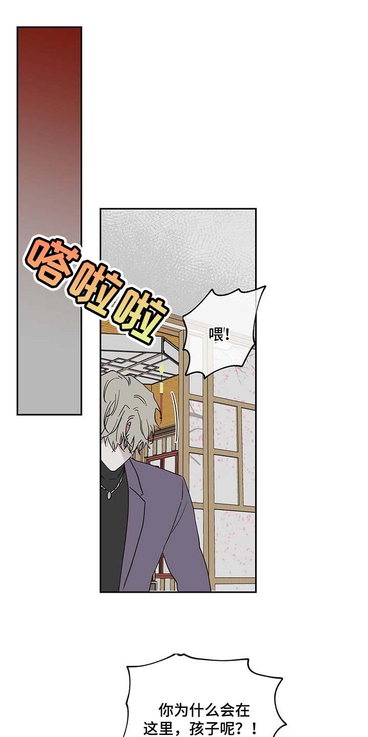 第18章：答应