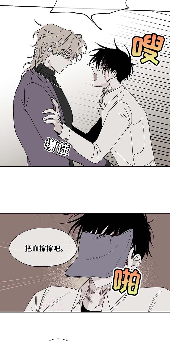 第18章：答应