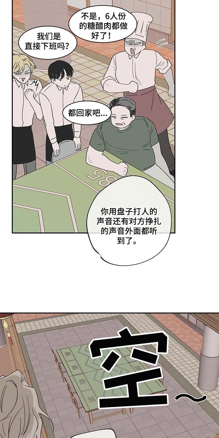 第18章：答应