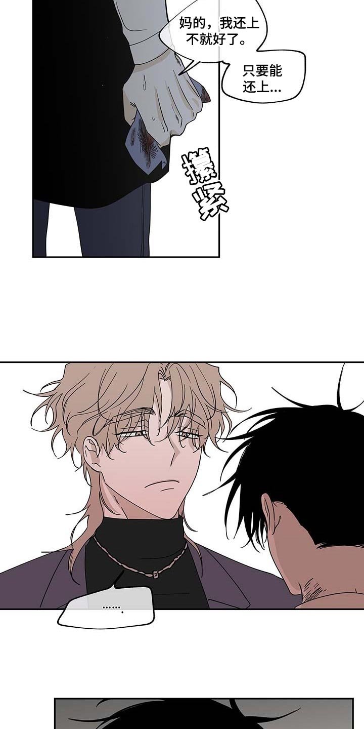 第18章：答应