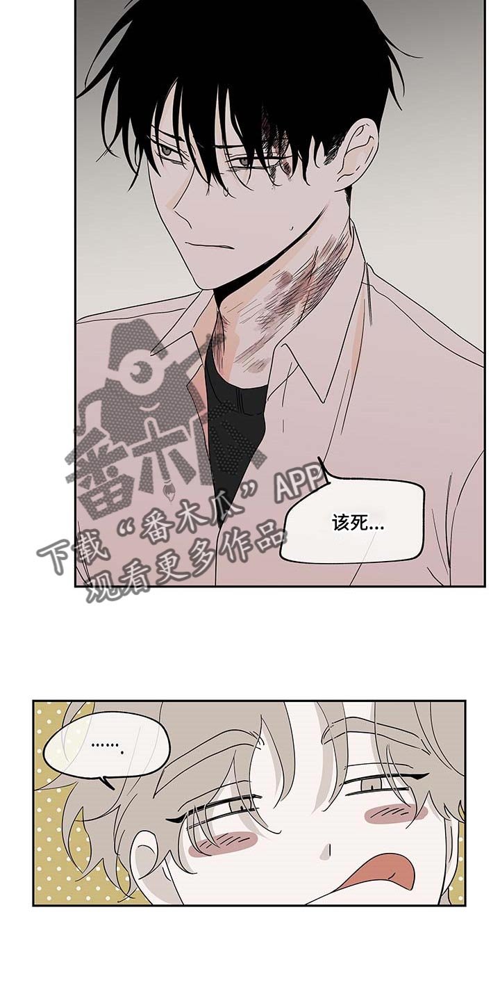 第18章：答应