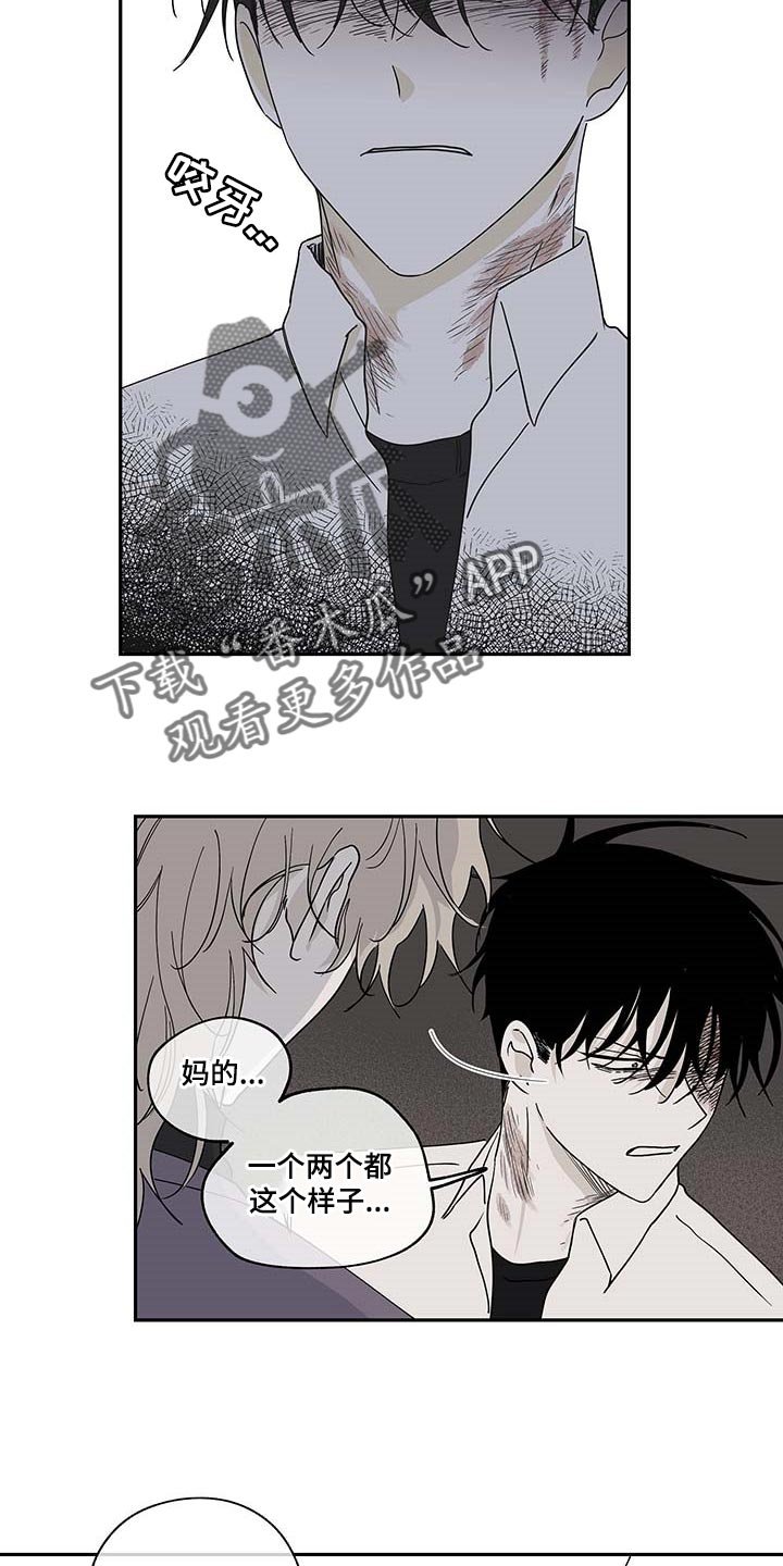 第18章：答应