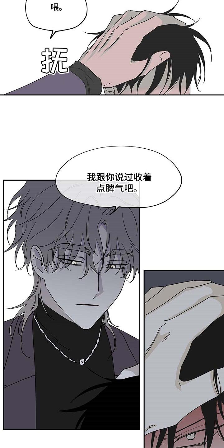 第18章：答应