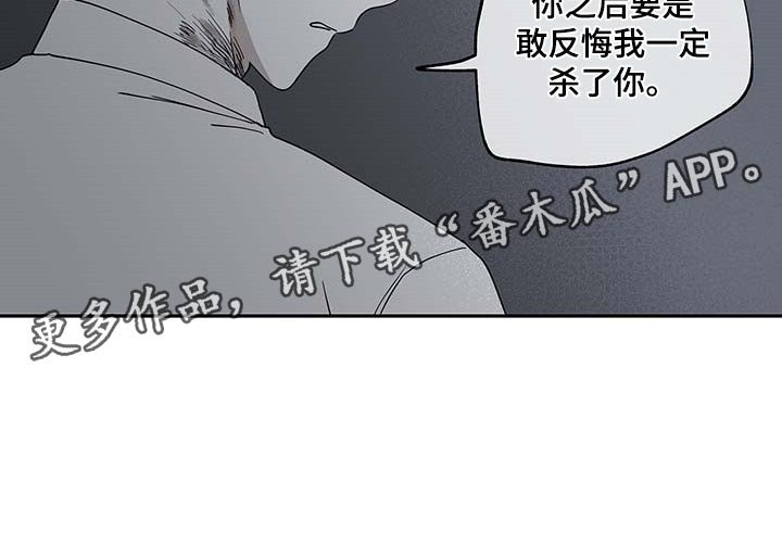 第18章：答应