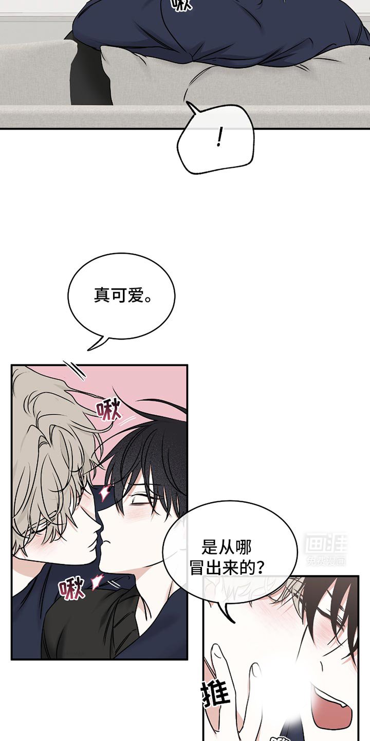 第180章：【第三季】交往期间