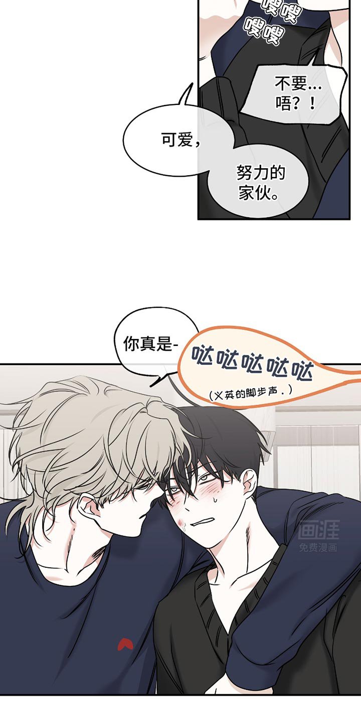 第180章：【第三季】交往期间