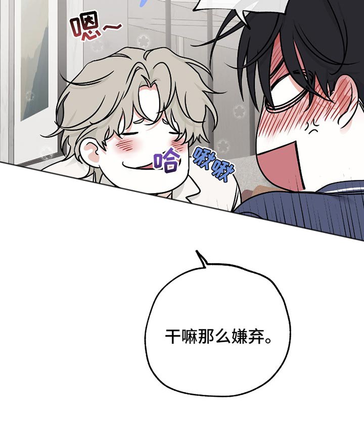第180章：【第三季】交往期间
